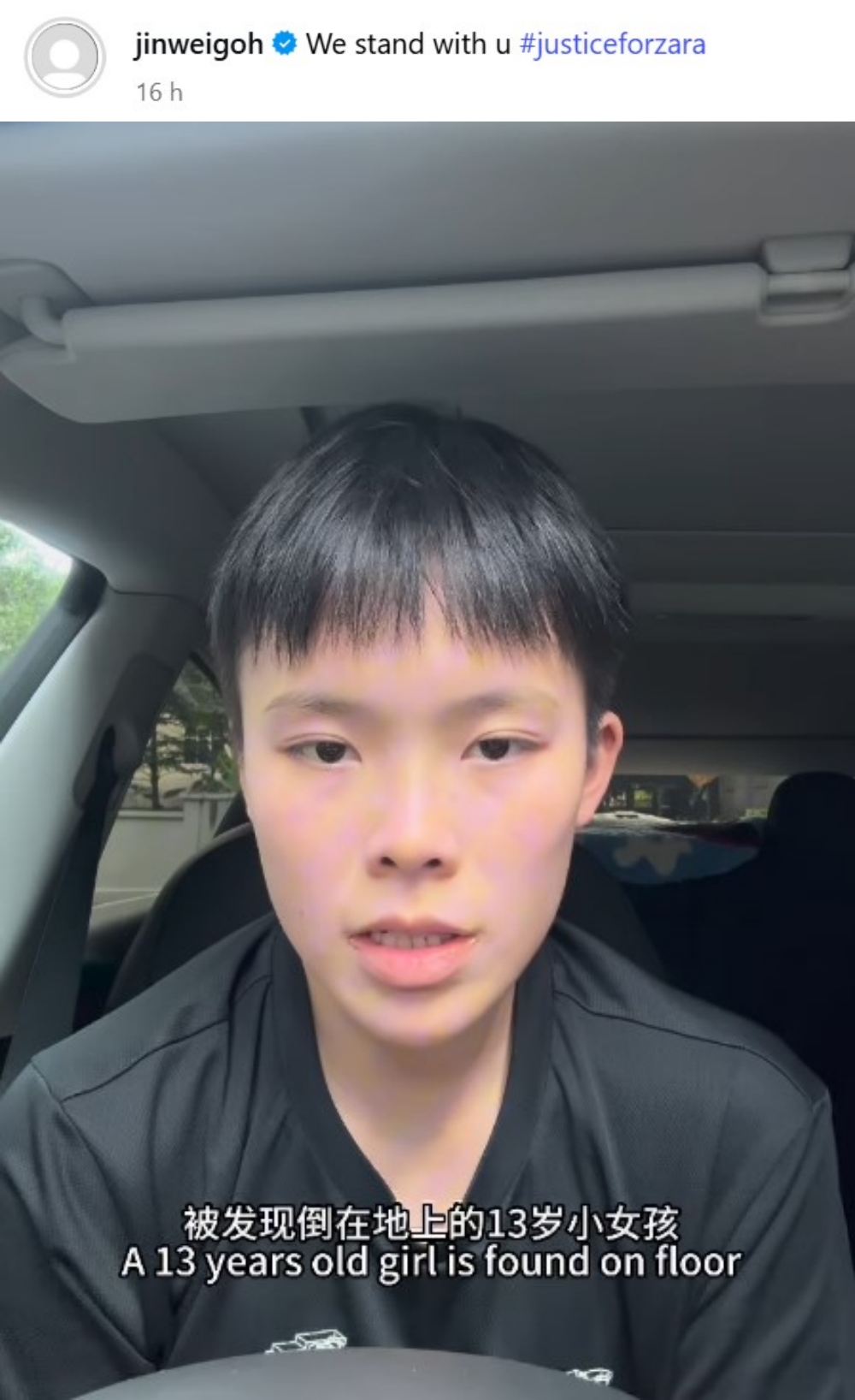 Goh Jin Wei